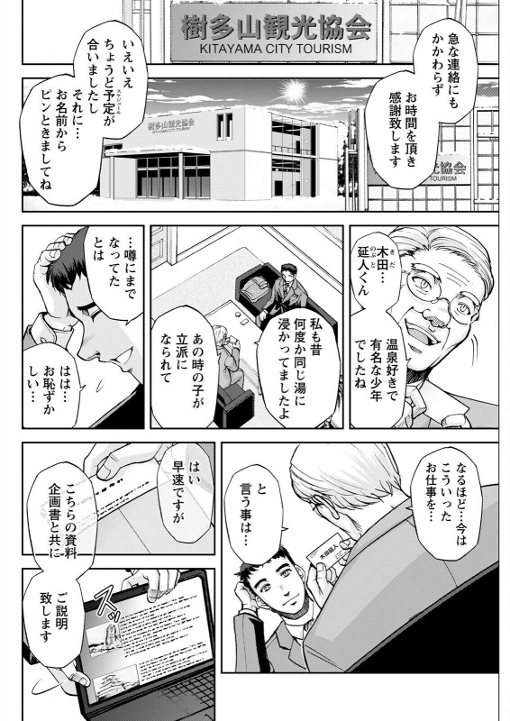 Action Pizazz 2022-06 [Digital]_279