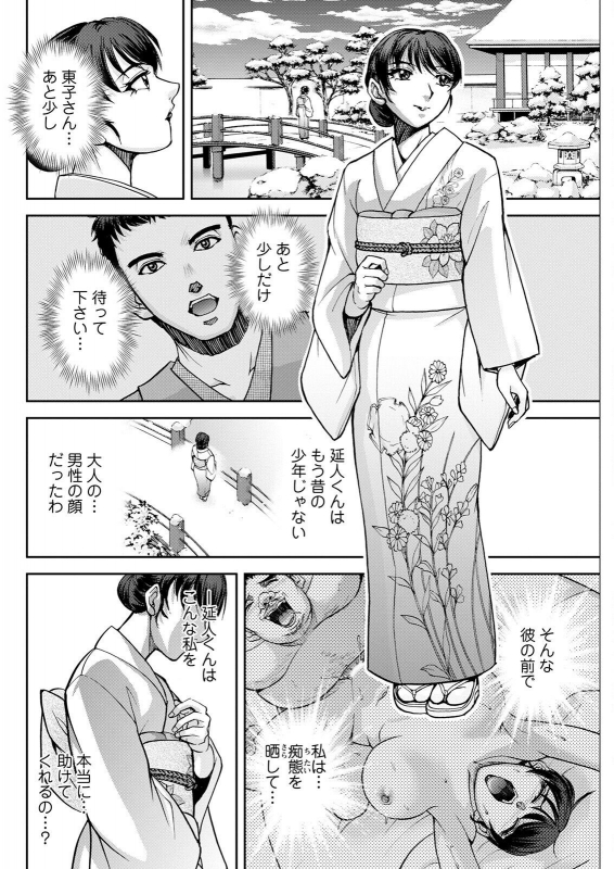 Action Pizazz 2022-06 [Digital]_281