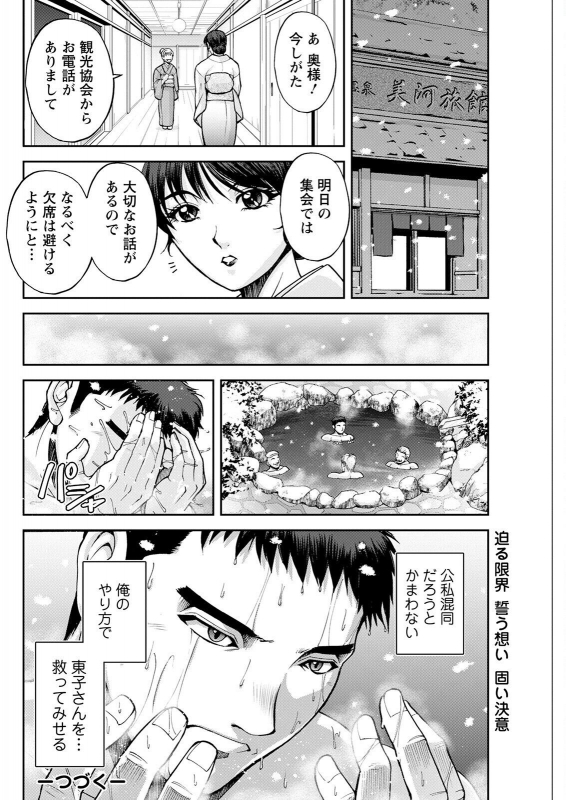 Action Pizazz 2022-06 [Digital]_289