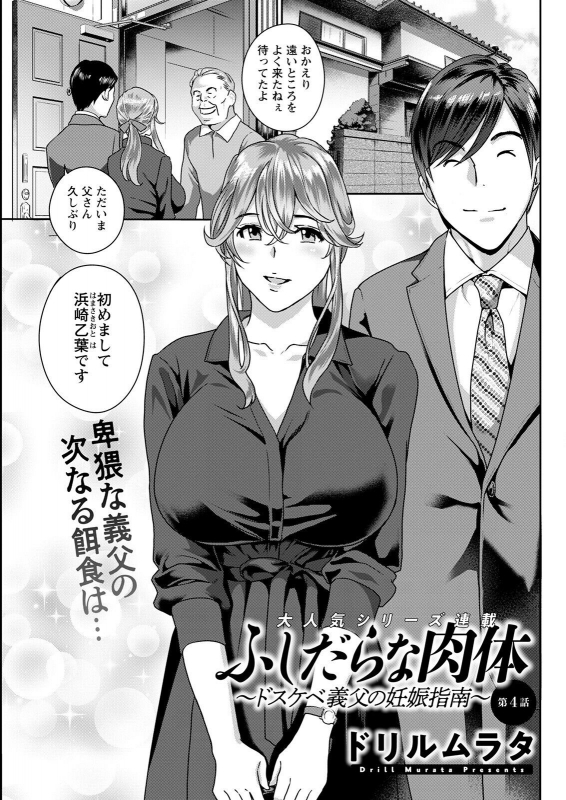 Action Pizazz 2022-06 [Digital]_290