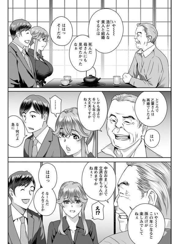 Action Pizazz 2022-06 [Digital]_291