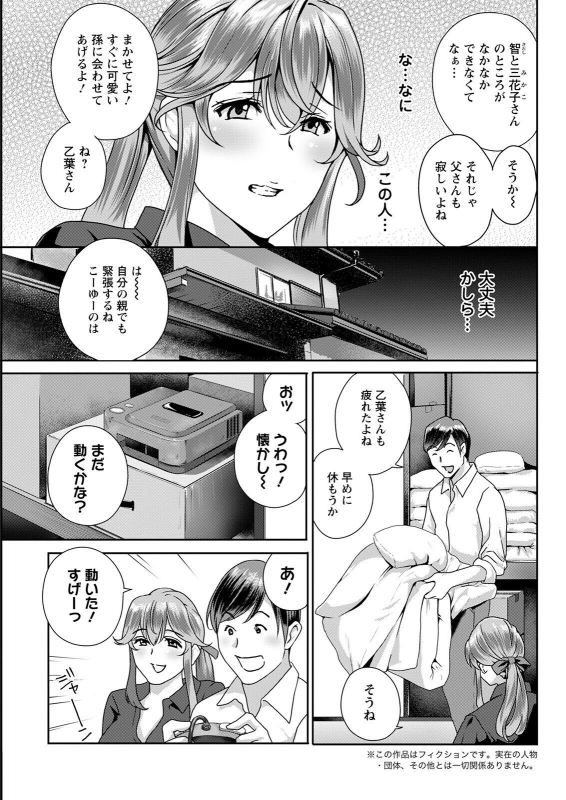 Action Pizazz 2022-06 [Digital]_292