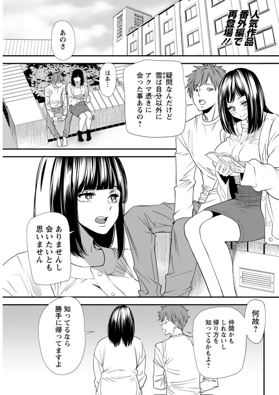 Action Pizazz 2022-06 [Digital]_310