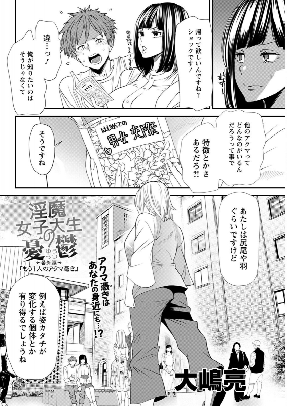 Action Pizazz 2022-06 [Digital]_311