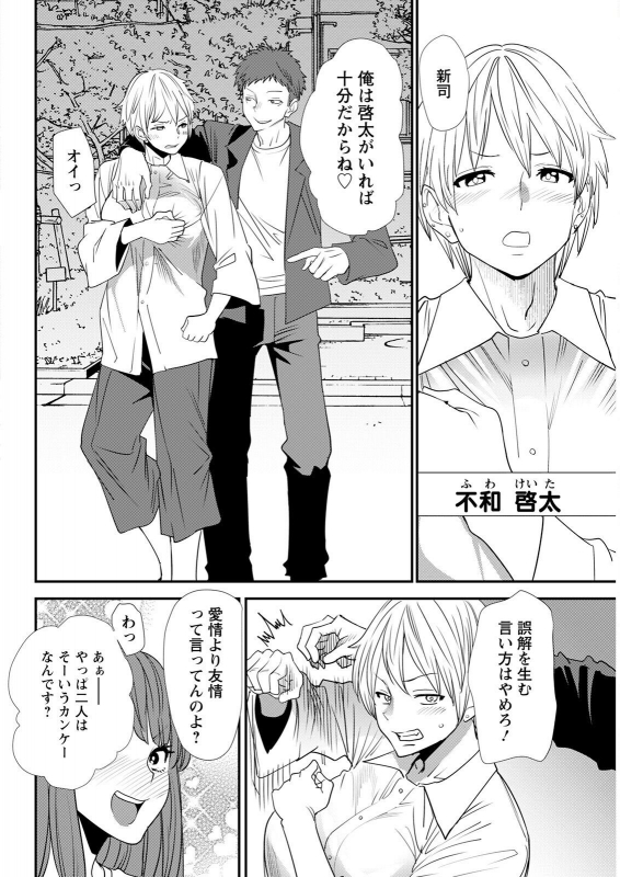 Action Pizazz 2022-06 [Digital]_313