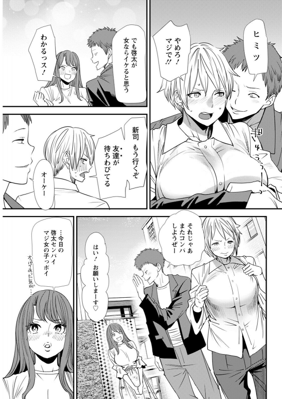 Action Pizazz 2022-06 [Digital]_314