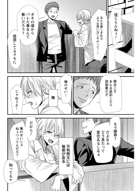 Action Pizazz 2022-06 [Digital]_315