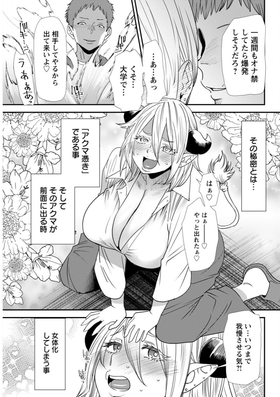 Action Pizazz 2022-06 [Digital]_316