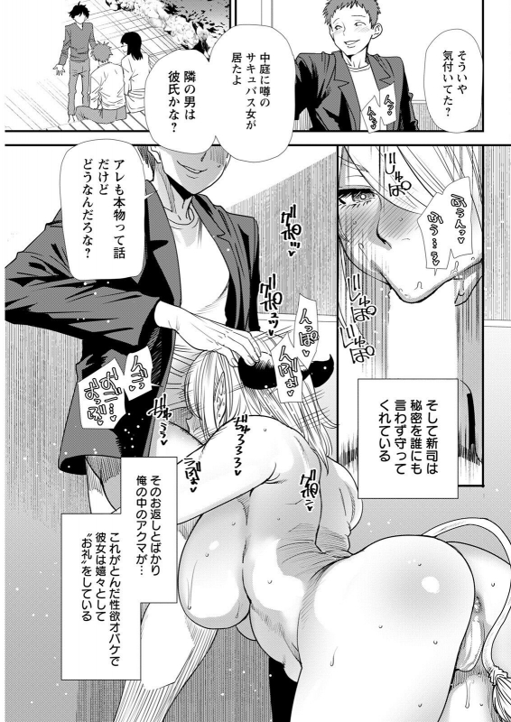 Action Pizazz 2022-06 [Digital]_318