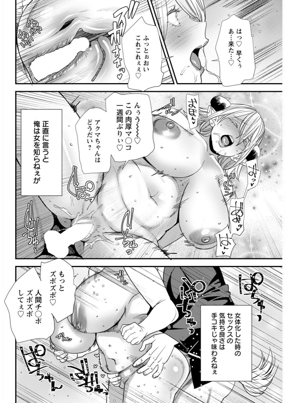 Action Pizazz 2022-06 [Digital]_323