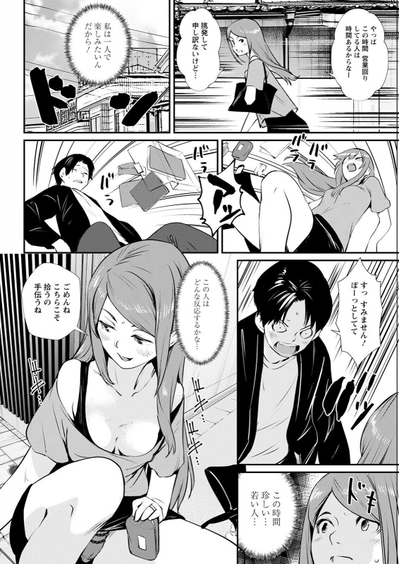 Action Pizazz 2022-06 [Digital]_333