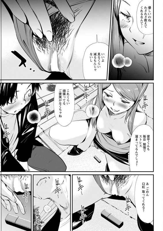 Action Pizazz 2022-06 [Digital]_336