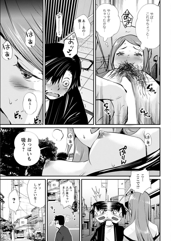 Action Pizazz 2022-06 [Digital]_338