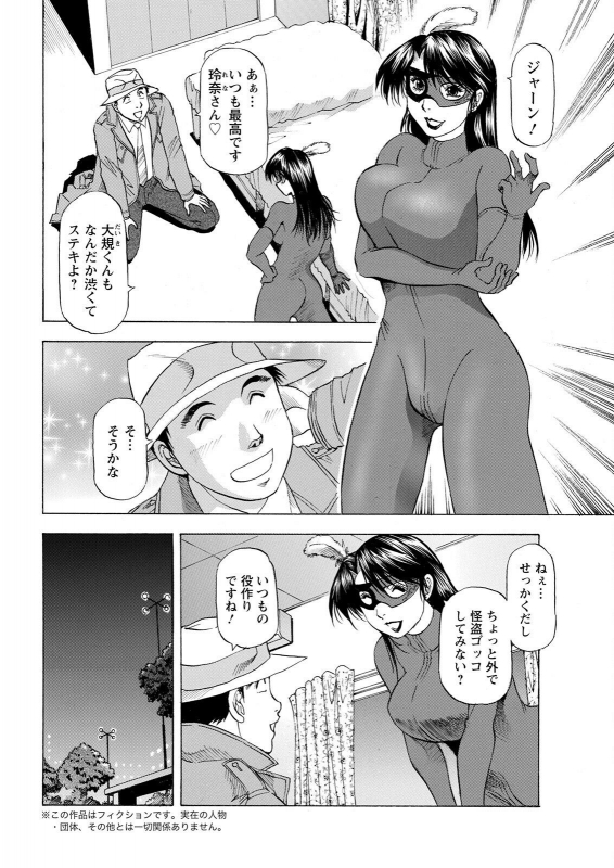 Action Pizazz 2022-06 [Digital]_349