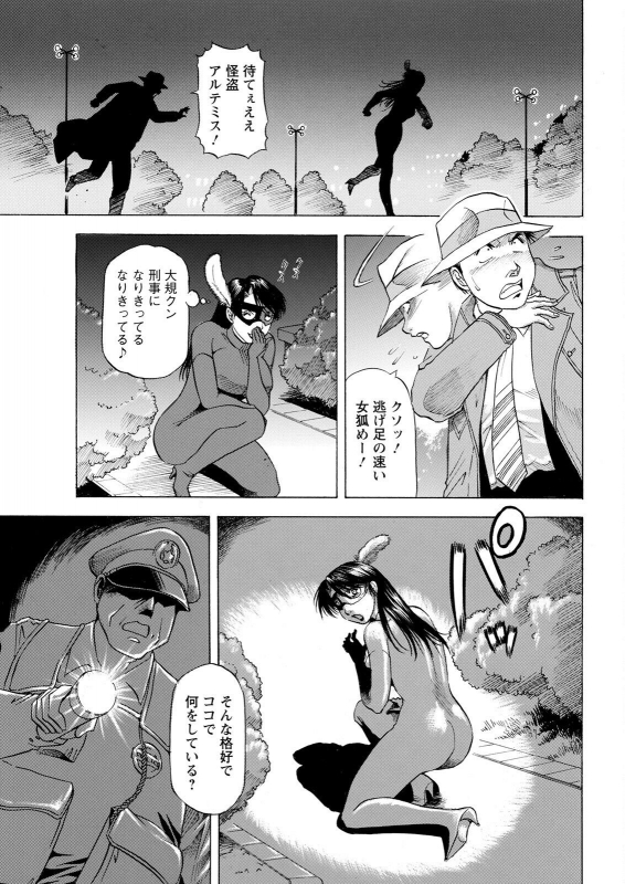 Action Pizazz 2022-06 [Digital]_350