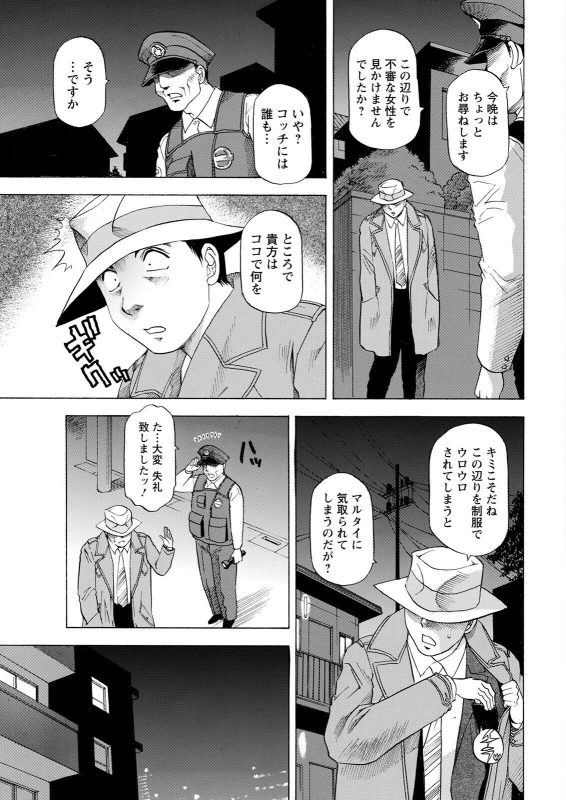 Action Pizazz 2022-06 [Digital]_352