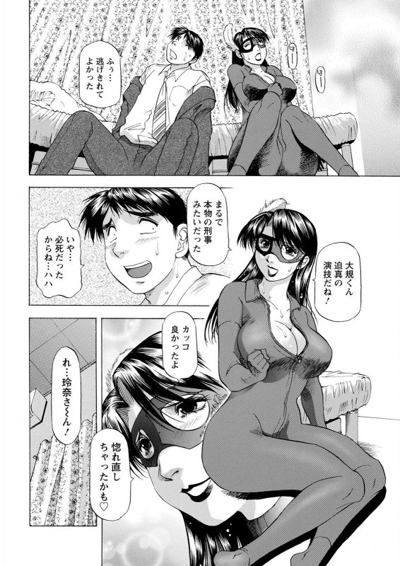 Action Pizazz 2022-06 [Digital]_353