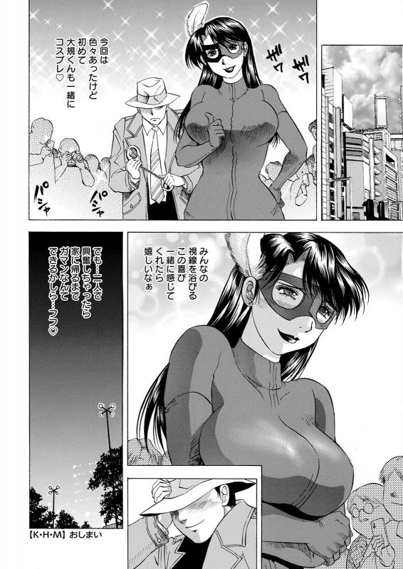 Action Pizazz 2022-06 [Digital]_367