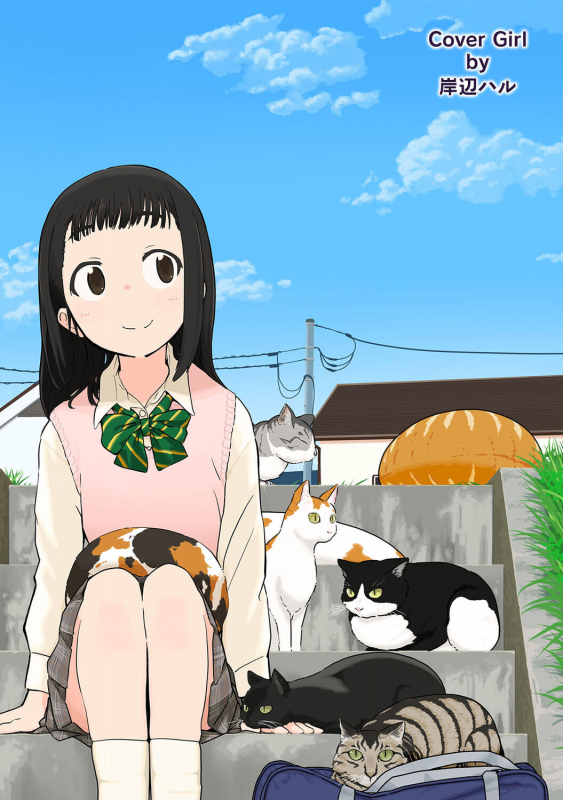 COMIC Ananga Ranga Vol. 83_001