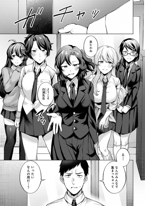 COMIC Ananga Ranga Vol. 83_152