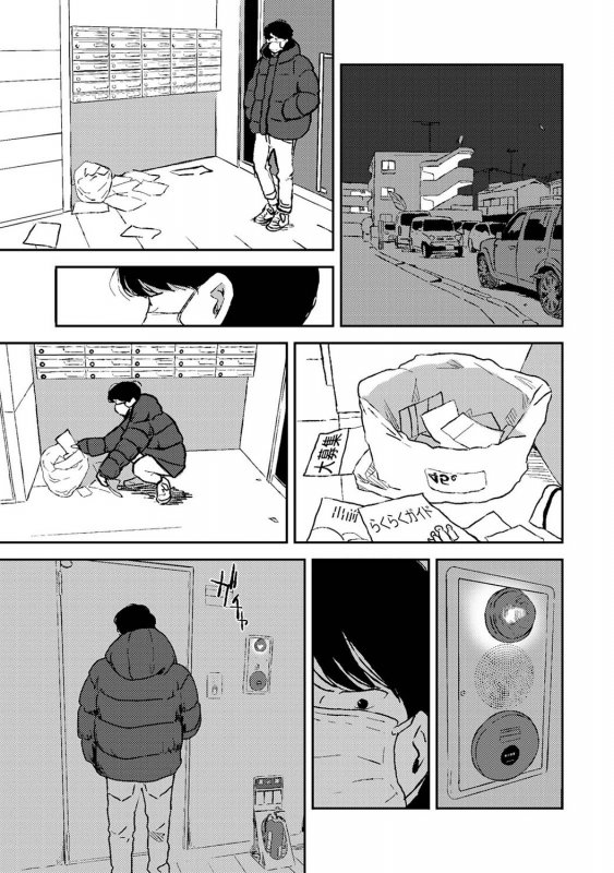 COMIC Ananga Ranga Vol. 83_178