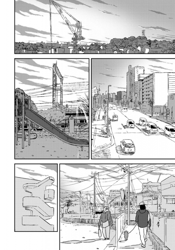 COMIC Ananga Ranga Vol. 83_183