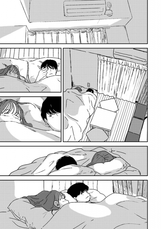 COMIC Ananga Ranga Vol. 83_184