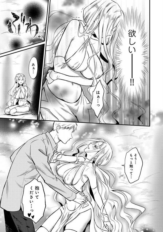 COMIC Ananga Ranga Vol. 83_214