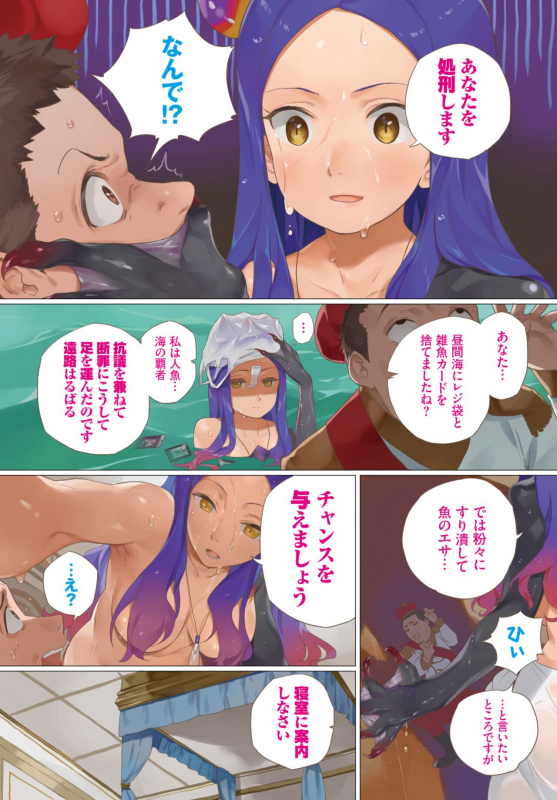 COMIC BAVEL 2022-06 [Digital]_003