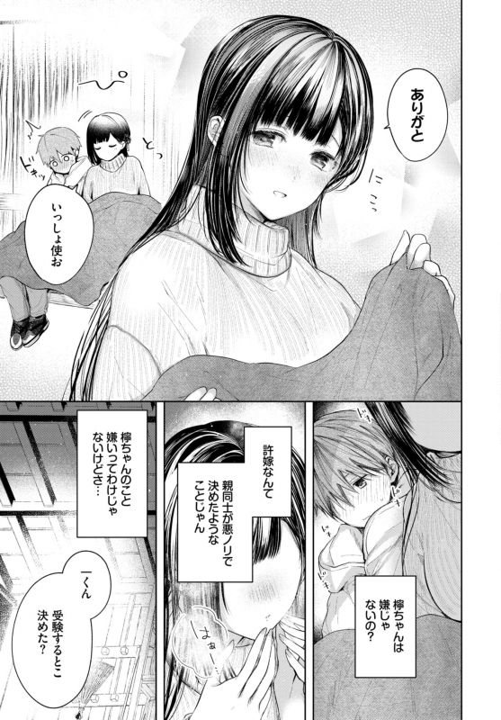 COMIC BAVEL 2022-06 [Digital]_019