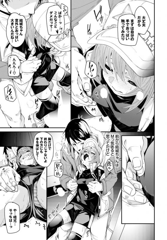 COMIC BAVEL 2022-06 [Digital]_045