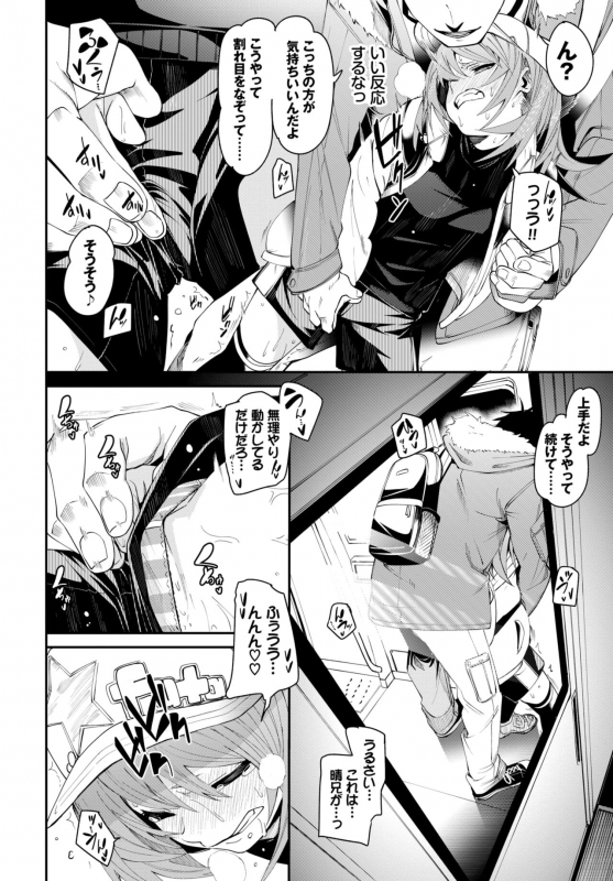 COMIC BAVEL 2022-06 [Digital]_046