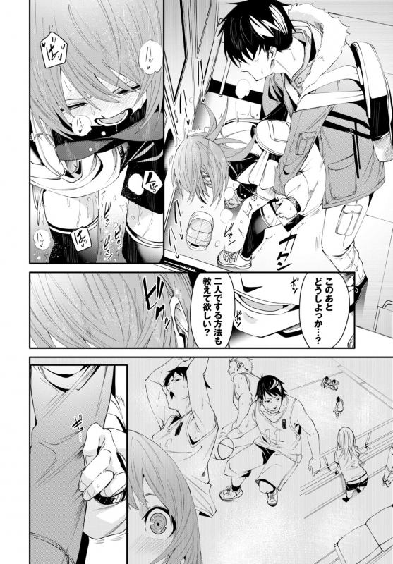 COMIC BAVEL 2022-06 [Digital]_050