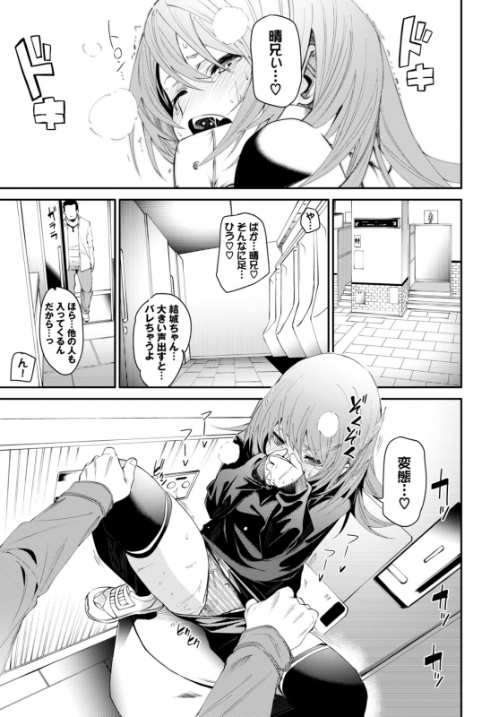 COMIC BAVEL 2022-06 [Digital]_051