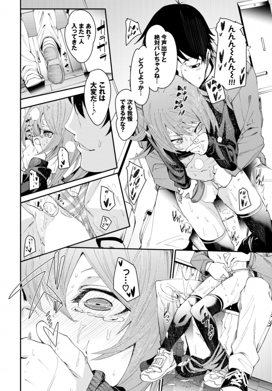 COMIC BAVEL 2022-06 [Digital]_058