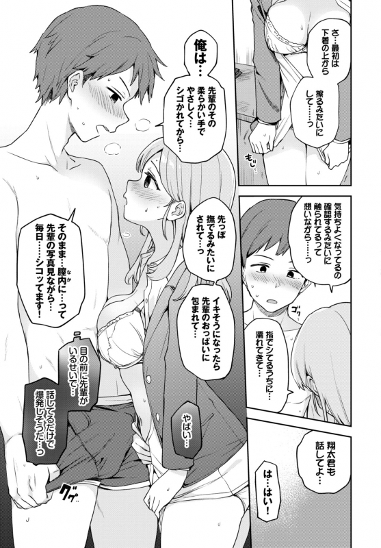 COMIC BAVEL 2022-06 [Digital]_081