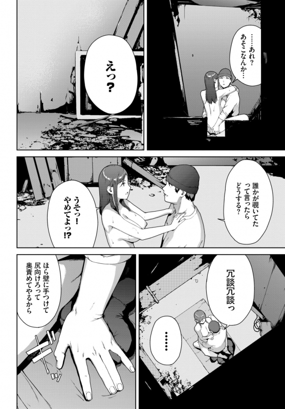 COMIC BAVEL 2022-06 [Digital]_142