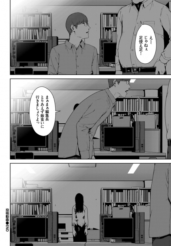 COMIC BAVEL 2022-06 [Digital]_148