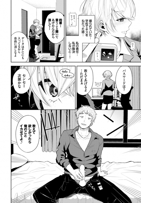 COMIC BAVEL 2022-06 [Digital]_152