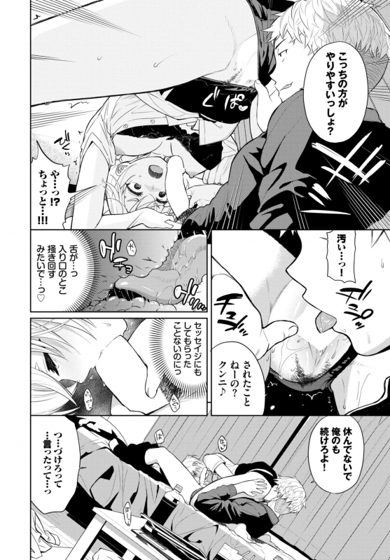 COMIC BAVEL 2022-06 [Digital]_156