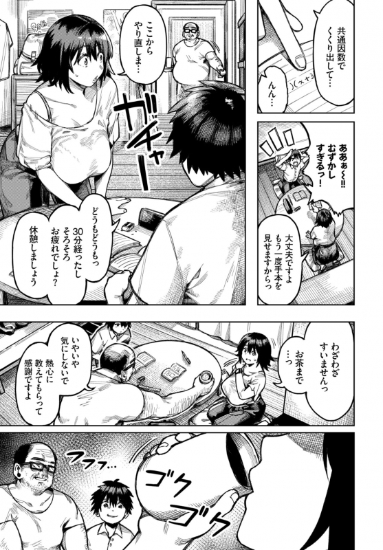 COMIC BAVEL 2022-06 [Digital]_173