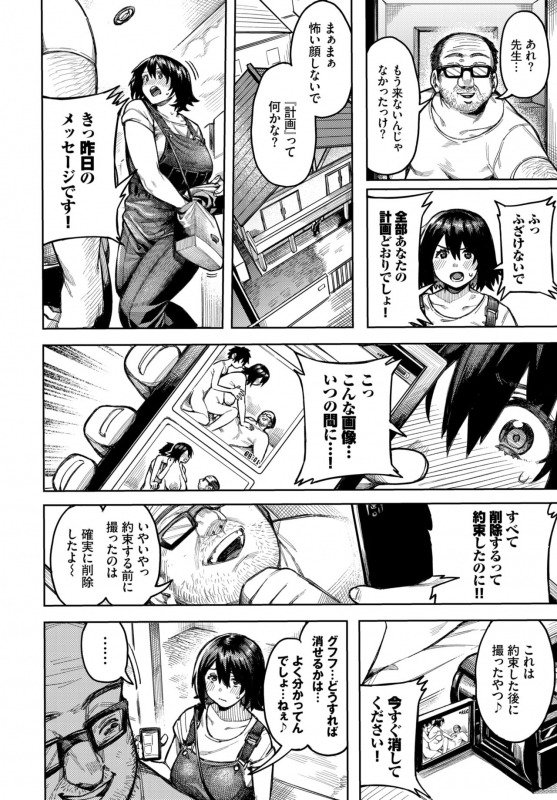 COMIC BAVEL 2022-06 [Digital]_196