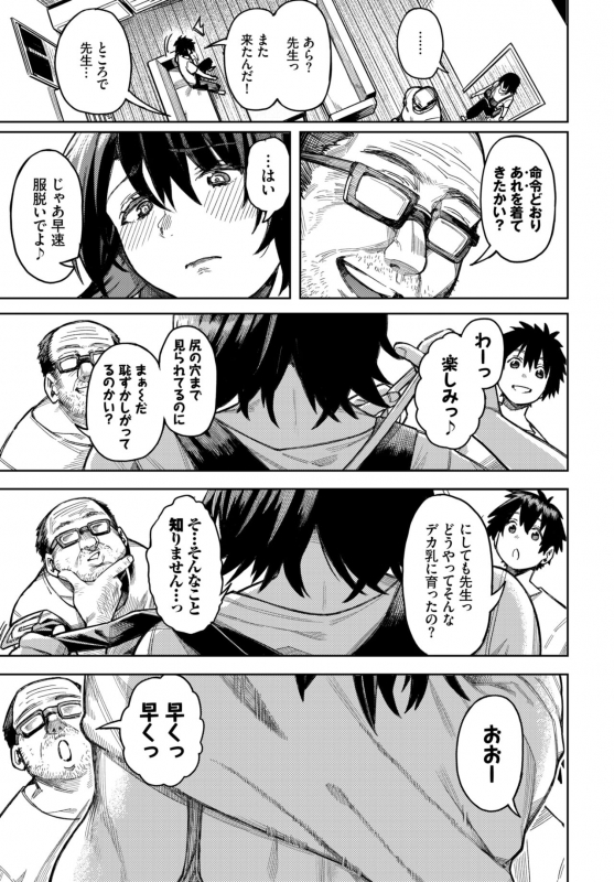 COMIC BAVEL 2022-06 [Digital]_197