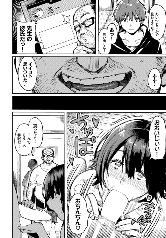 COMIC BAVEL 2022-06 [Digital]_208