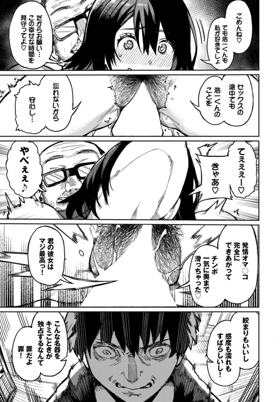 COMIC BAVEL 2022-06 [Digital]_211