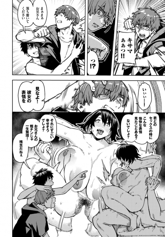 COMIC BAVEL 2022-06 [Digital]_212