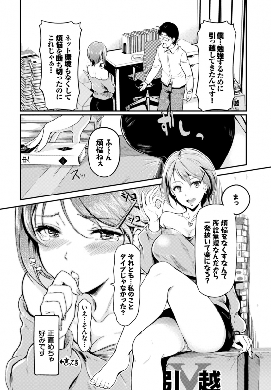 COMIC BAVEL 2022-06 [Digital]_242