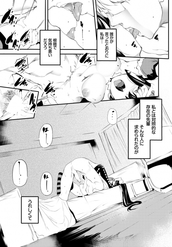 COMIC BAVEL 2022-06 [Digital]_323