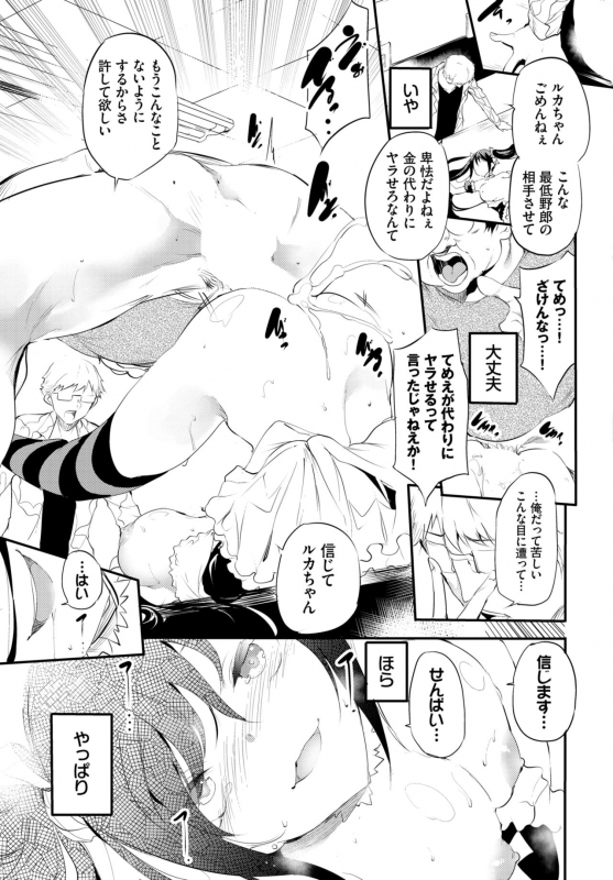 COMIC BAVEL 2022-06 [Digital]_329