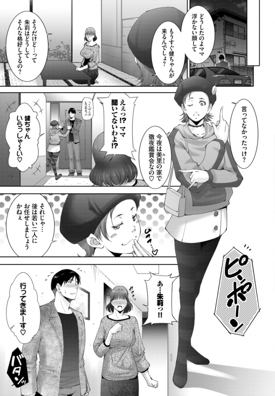 COMIC BAVEL 2022-06 [Digital]_341